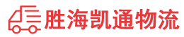 揭阳到白银物流公司